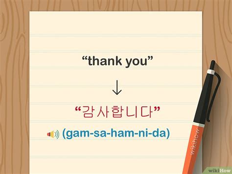 hansamida|How to Say Thank You in Korean: 10 Common Expressions.